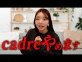 【ご報告】全て正直にお話します【ノンタイトル】