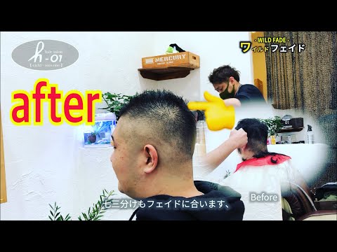 美容師 エイチゼロワン エイチ兄さん 美容師 エイチゼロワン エイチ兄さん