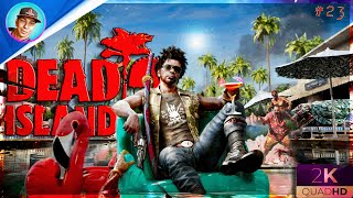 ◉ Dead Island 2 ◉ Прохождение ➤Часть 23➤ [2K 1440p 60FPS] ➤ДЕРЗКИЙ BARRA В LA➤ #stream #ps5