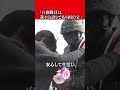 「自衛隊員は我々の誇りであり国の宝」小泉防衛大臣訓示