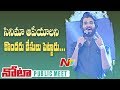 Vijay Deverakonda counter to Controversy on  NOTA