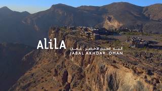 Alila Jabal Akdhar - The World Above the Mountains