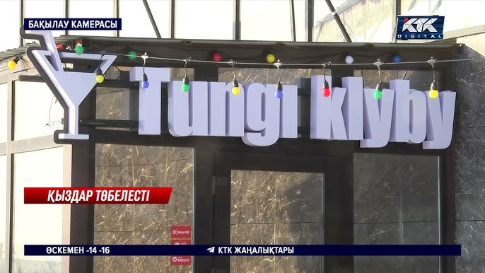 Қаз мойынның жыныстық позициясы