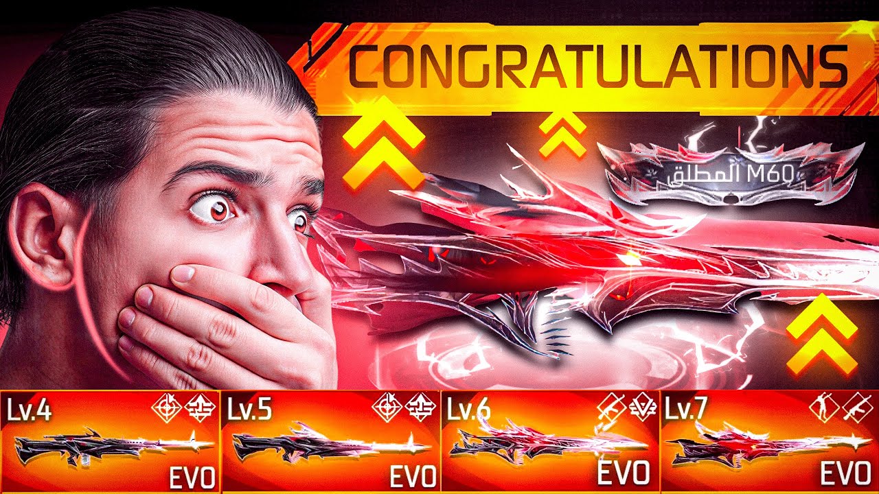 هذا السلاح لازم ينحدف⚠️!