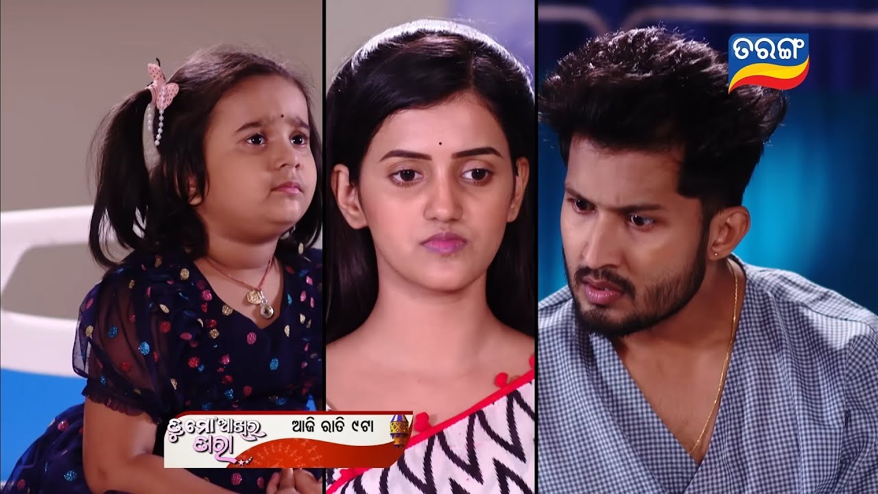 28 July 2023 | Tarini Akhira Tara serial today promo update