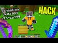 HO FATTO UNO SCHERZO USANDO I *CHEAT* NEL SERVER DEGLI ISCRITTI - Minecraft ITA