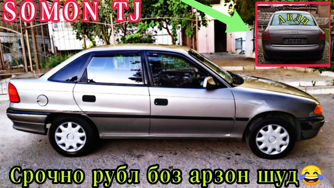 Опель караван фуруши