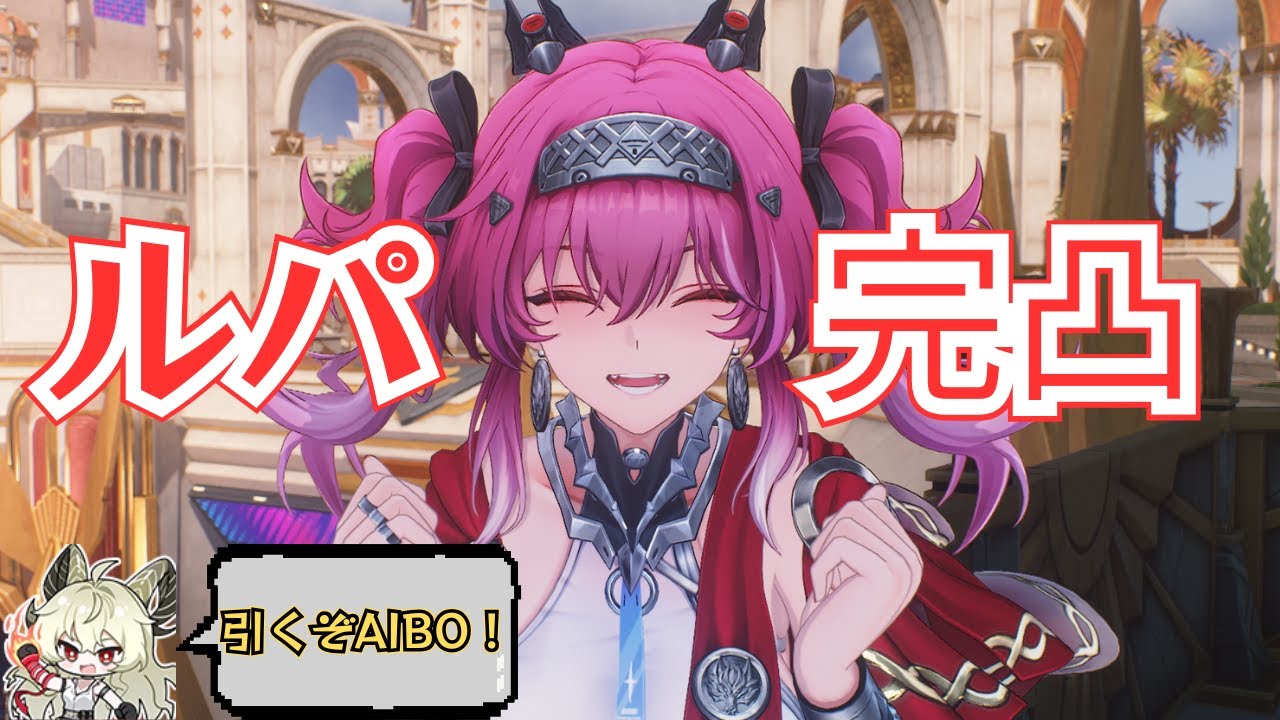 鳴潮ルパ】鳴潮 メイチョウ Wuthering Waves ルパ-Lupa コスプレ