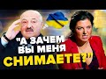 Лукашенка НАКРИЛО! Згадав УКРАЇНУ і ледь не впав / Марго В УДАРІ: оре і СКАНДАЛИТЬ |З дна постукали