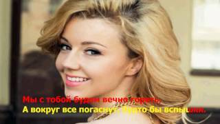 Юлианна Караулова - Море (feat. ST) ( lyrics ,  текст песни )