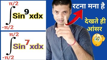 लो बन गया Easy math | Vvi question 2022 12th math objective | vvi objective 2022 12th math |