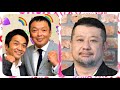 【古馬トークショー】中川家&ケンドーコバヤシ