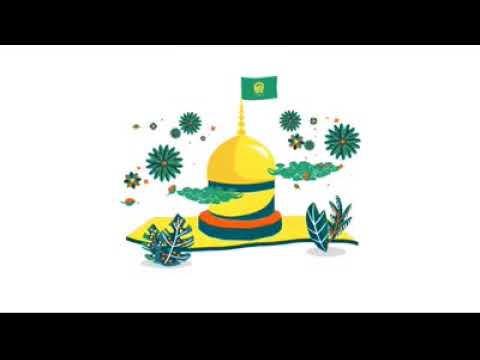 موشن گرافیک آداب زیارت امام رضا علیه السلام