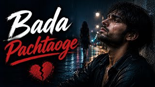 Bada Pachtaoge 💔| hindi sad song 2026 #badapachtaoge #sadsong 