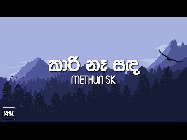 Methun SK -Kaari Naa Sanda (කාරි නෑ සඳ) | Lyrics class=