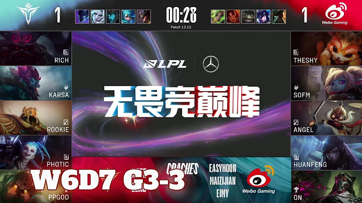 V5 vs WBG - Game 3 | Week 6 Day 7 LPL Summer 2022 | Victory Five vs Weibo Gaming G3 - DayDayNews