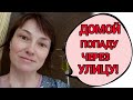 Онкобудни в больнице, - жизнь прекрасна, когда есть чего ждать!