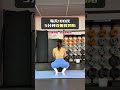 Get a Lifted Butt in 100 Days