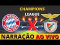 ⚽Bayern de Munique x Benfica - AO VIVO | NARRAÇÃO | UEFA Champions League