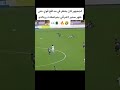 شاهد مهارات الوافد الجديد المدافع سمير شرقي بهدل دفاع الخصم سمير شرقي الجزائر المنتخب الوطني
