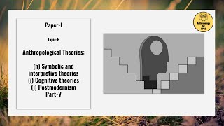 Paper I, Topic 6, Anthropological theories : Symbolic & interpretive,Cognitive, Postmodernism Part-V