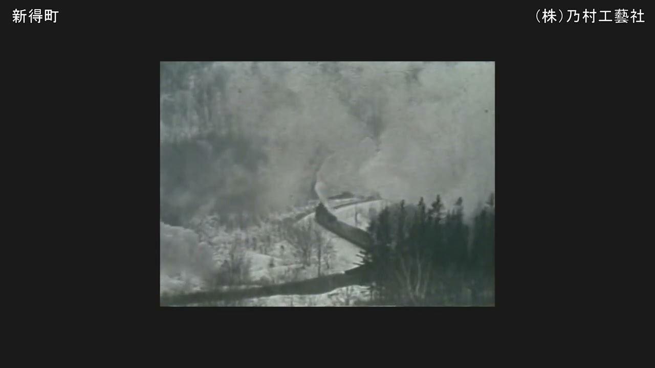 狩勝峠越え - YouTube