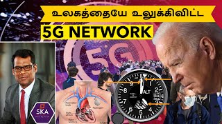 கீழே விழும் விமானங்கள்!!! | It's All Biden's Mistake | 5G Spectrum | US Big 5G Issue | TAMIL | SKA
