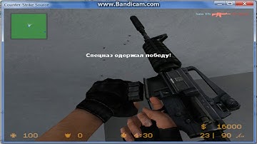 ツТОП 5 КРУТЫХ ЧИТ-КОМАНД В КОНСОЛЬ ДЛЯ CSS 3.4ツ