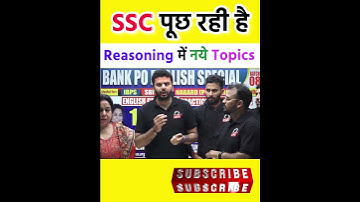 SSC पूछ रही है Reasoning मे नए Question By Neetu Singh Mam SSC CGL 2023 SSC CHSL 2022