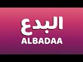 فهد معن رايك ما تغير فهد معن رايك ما تغير