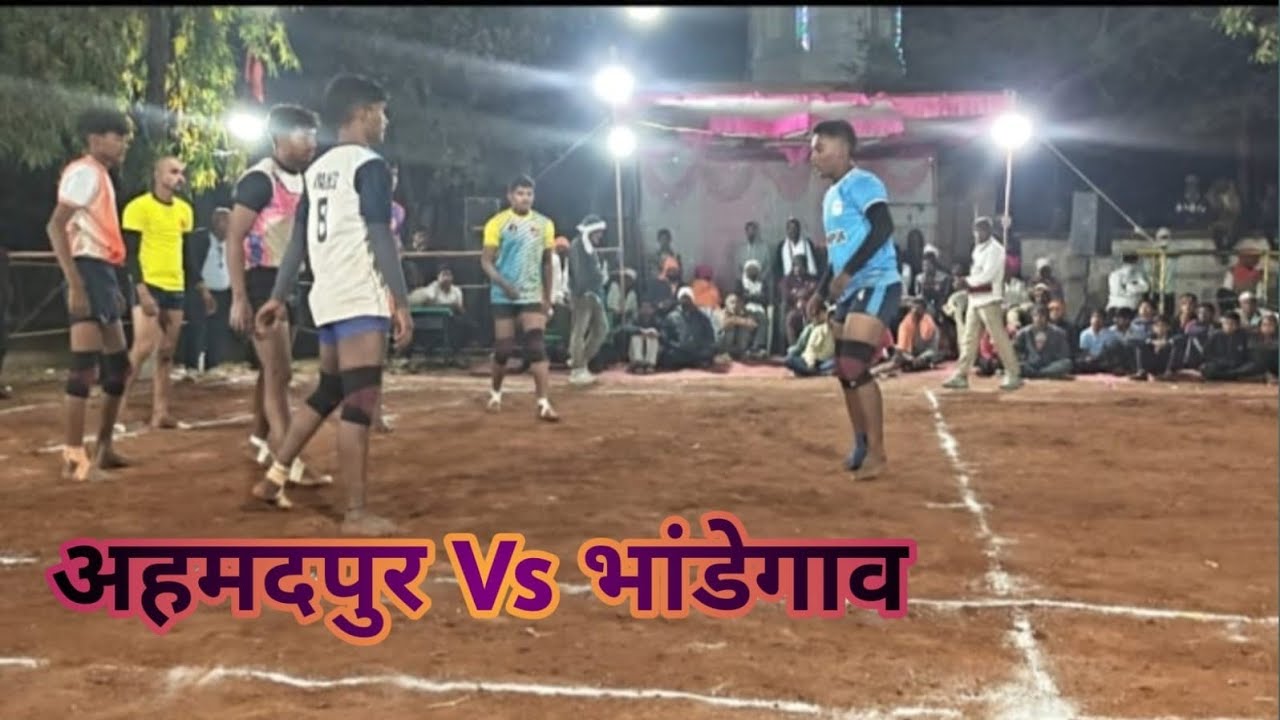 Bhandegaon vs Ahmedpur Kabaddi Match | Full Thrill Fight