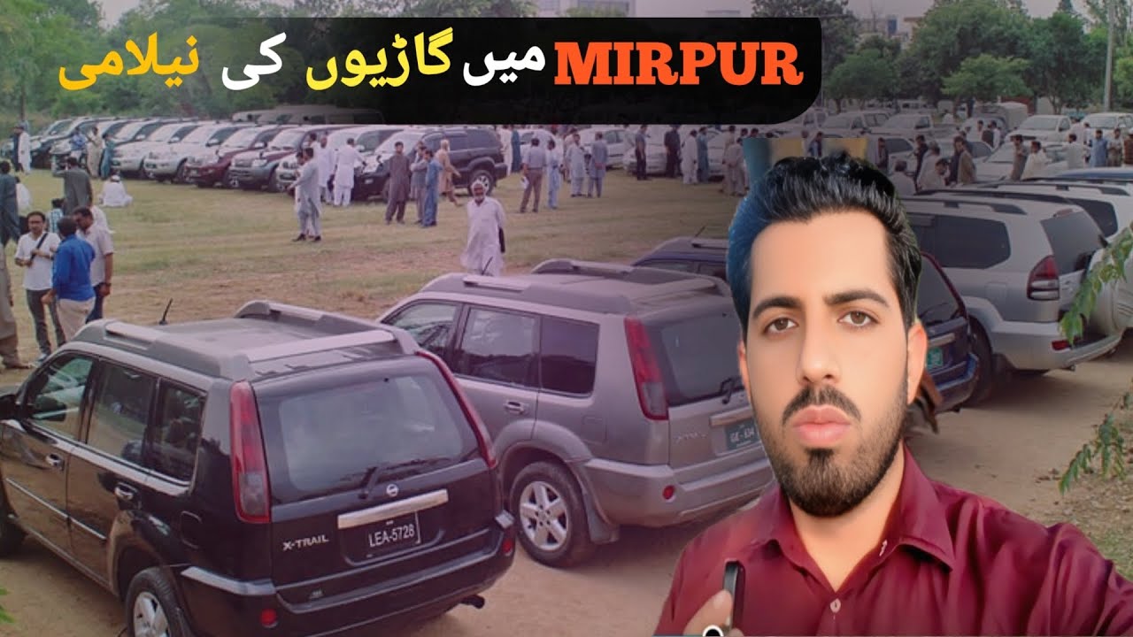 Cars Auction Vlog at Mirpur AJK  || گاڑیوں کی نیلامی ||   سستّیاں گڈیاں 