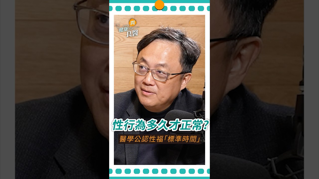 Male|短影音2
