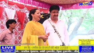 ਚੱਲ ਚਲੀਏ ਬੇਬੇ ਹੋਊ ਉਡੀਕ ਦੀ || Bebe || ਰਾਜਾ ਸਿੱਧੂ - ਰਾਜਵਿੰਦਰ ਕੌਰ || Raja Sidhu || M Live TV