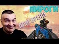 ПРИГОРЕВШИЕ ПИРОГИ☛Kriss Super V☛WARFACE