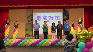 1070614龍興國中第17屆畢業典禮