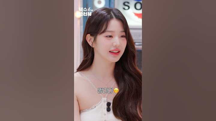 [선공개] 원영이와 함께 밥 먹기 위한 조건