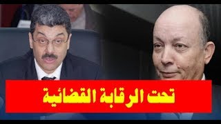 عاجل : كريم جودي و عمار تو  تحت الرقابة القضائية