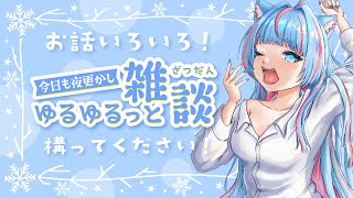 🩵氷花りの(素材館りのりの)の配信のサムネイル画像