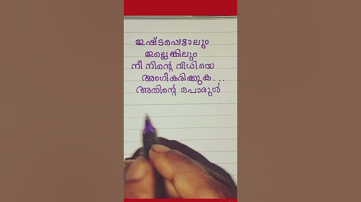 ❤️❤️സഫലമീ യാത്ര ❤️❤️ #short feed# #viral short# #malayalam quotes#