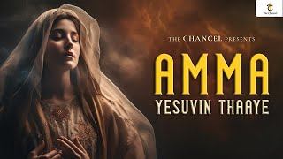Download Lagu Amma - Yesuvin Thaaye MP3 Download Lagu Amma - Yesuvin Thaaye MP3