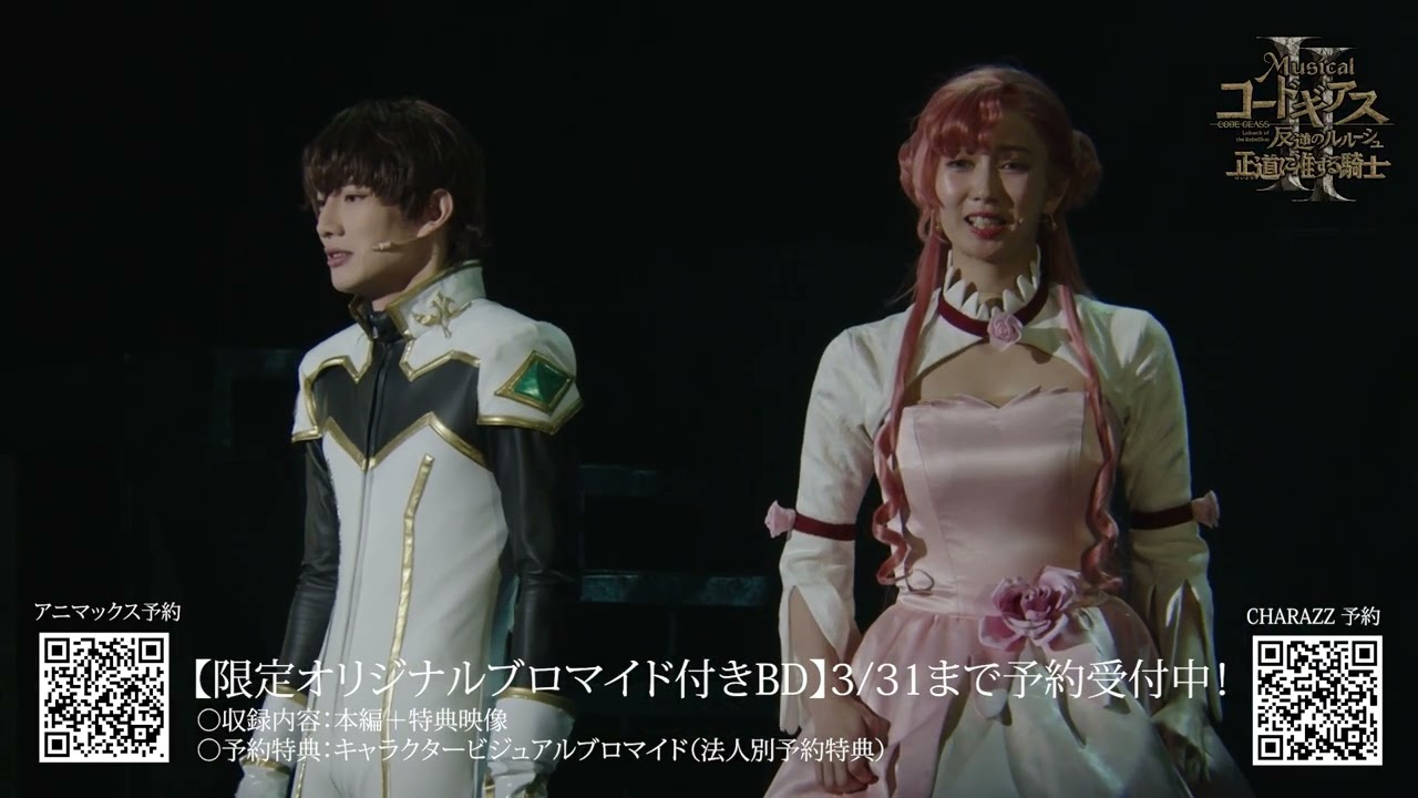 ギアミュ イベント新情報&本編冒頭10分公開 - YouTube