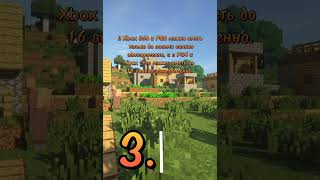 Факты Про Волка #Майнкрафт #Minecraft #Mine #Java #Meme #Minecraftshorts #Gaming #Shortvideo #Майн