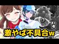 ぷにぷに「衝撃」水原千鶴が0ダメージになるバグww