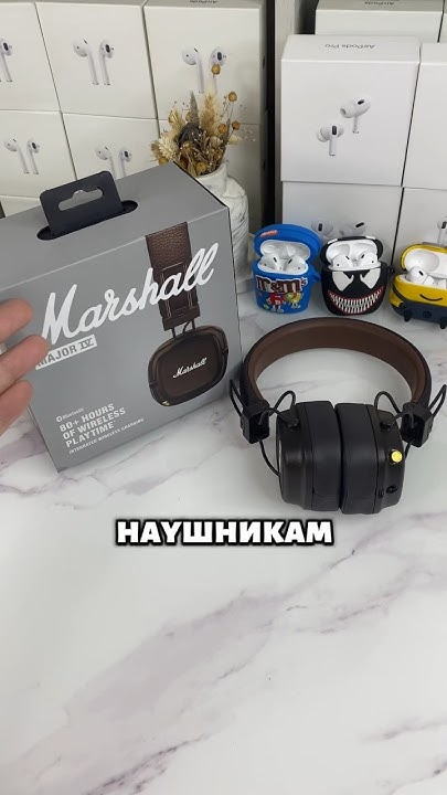 Маршалы лучшие наушники? - YouTube