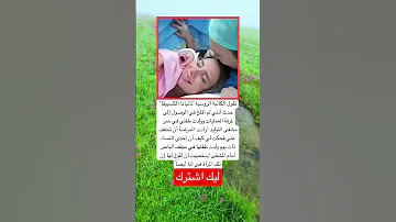 تقول الكاتبة الروسية تاتيانا ألكسييقا حدث أنني لم أفلح في الوصول إلى غرفة العمليات اكسبلور News 