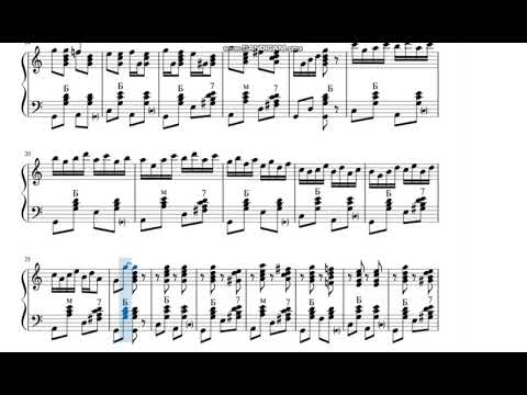 Наигрыш под частушки