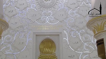 ﴿ وقفوهم إنهم مسئولون ﴾ بترتيل آسر القارئ إدريس أبكر يفتتح سورة الصافات من ليلة 23 رمضان 1441 هـ