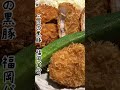 会いたくなって、飛んだバイト #shorts