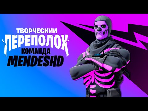 Video: Fortnite Je Oko-odprýskávání živých Koncertních Hitů 12,3 M Rekord Všech Hráčů